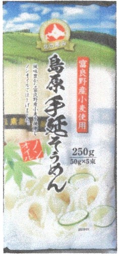 葵フーズ