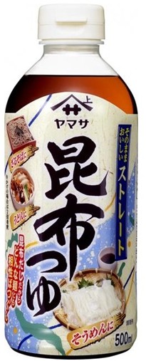ヤマサ醬油株式会社