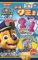 タカラトミーアーツ