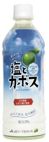 ジェイエイフーズおおいた