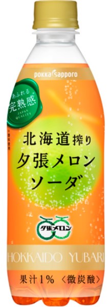 ポッカサッポロフード