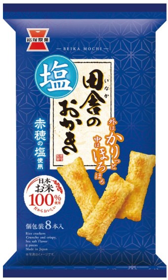 岩塚製菓