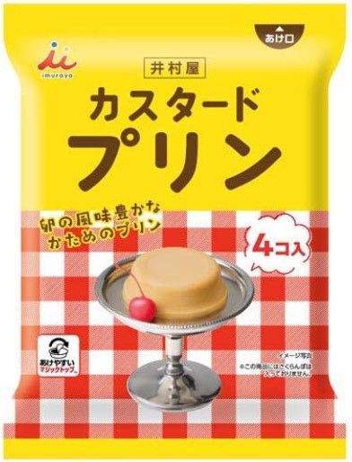 井村屋
