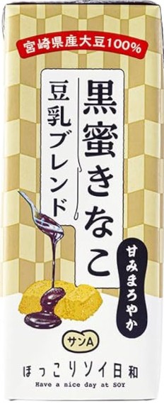 宮崎県農協果汁(サンA)