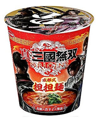 サッポロ一番