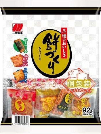 三幸製菓