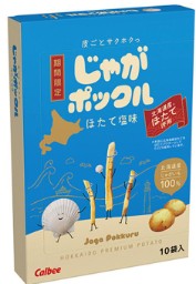 カルビー