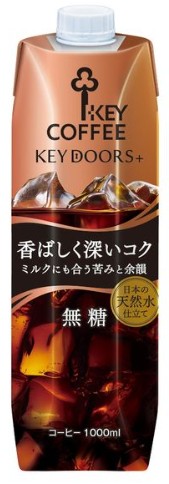 キーコーヒー