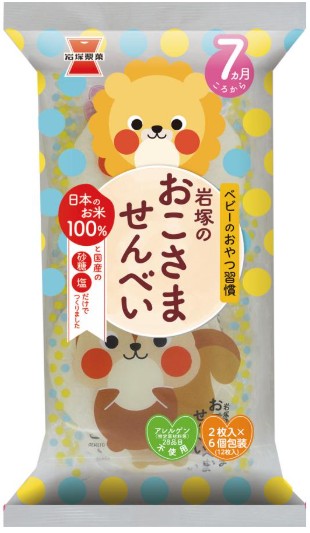 岩塚製菓
