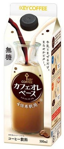 キーコーヒー
