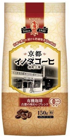 キーコーヒー