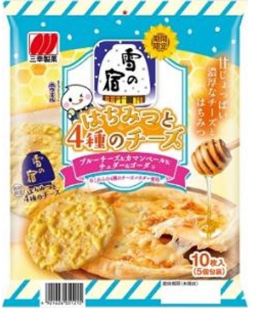 三幸製菓