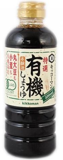 キッコーマン
