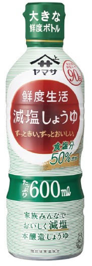 ヤマサ醬油株式会社