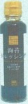 いしいフードプランニング