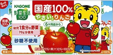 カゴメ