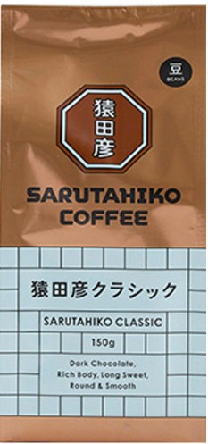 猿田彦珈琲