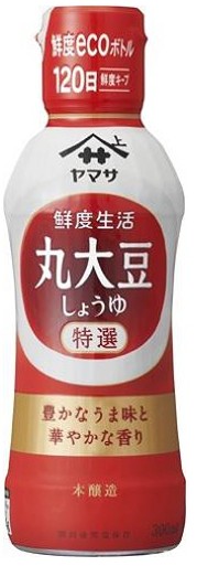 ヤマサ醬油株式会社