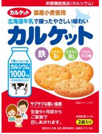 イトウ製菓