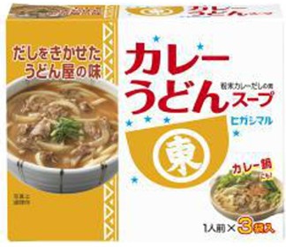 ヒガシマル