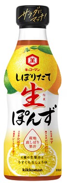 キッコーマン