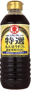 ヒガシマル