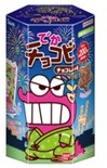 東ハト