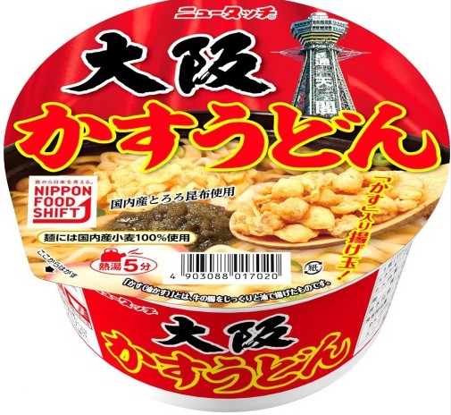 ニュータッチ