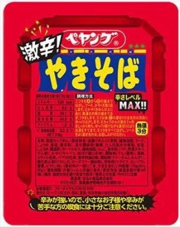 ペヤング