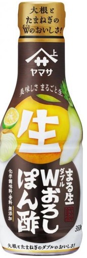 ヤマサ醬油株式会社