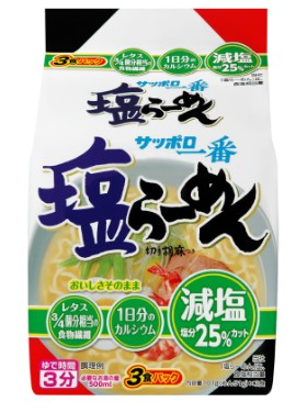 サッポロ一番