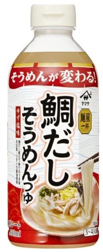 ヤマサ醬油株式会社