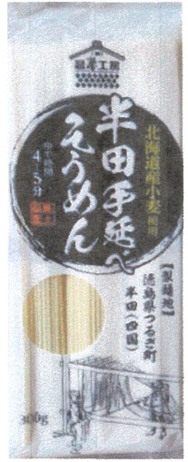 葵フーズ