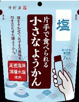 井村屋