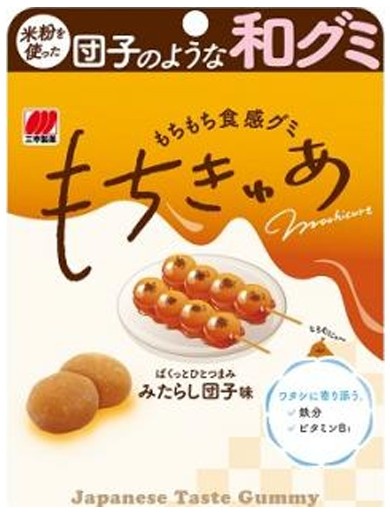 三幸製菓