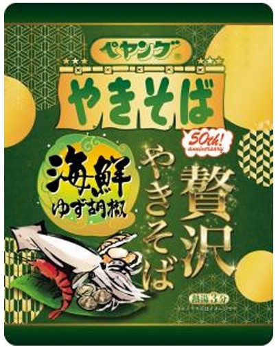 ペヤング