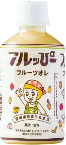宮崎県農協果汁(サンA)