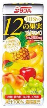 宮崎県農協果汁(サンA)