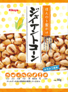 菊屋