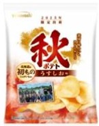 山芳製菓