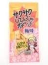 よっちゃん