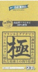 神戸齋藤珈琲店