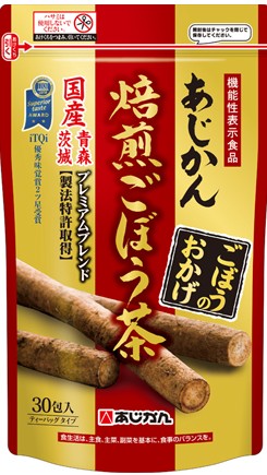 あじかん