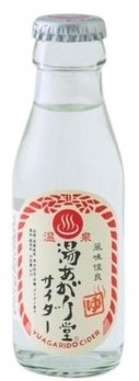 友桝飲料