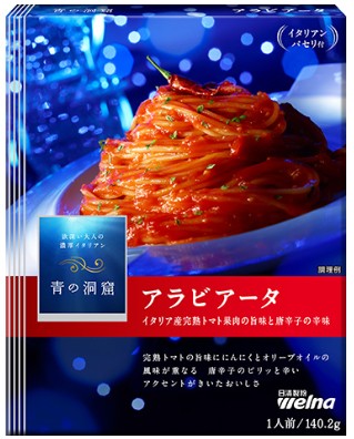 日清製粉