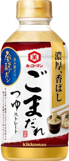 キッコーマン