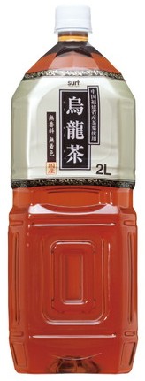 サーフビバレッジ