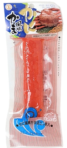 丸玉水産