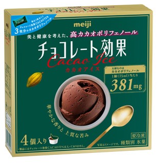 明治