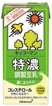 キッコーマン